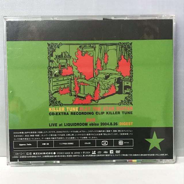 ストレイテナー / KILLER TUNE (DVD付) < タレントグッズ  ストレイテナー / KILLER TUNE (DVD付) < タレントグッズの