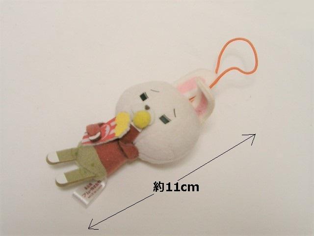 ◎未使用保管現状品!紙兎 ロペ 紙兎 ロペ マスコット < アニメ/コミック/キャラクター  ◎未使用保管現状品!紙兎 ロペ 紙兎 ロペ マスコット < アニメ/コミック/キャラクターの