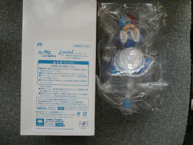 _CNuRe:[n߂ِE Memory SnowverDvN10   Aj/R~bN/LN^[ 