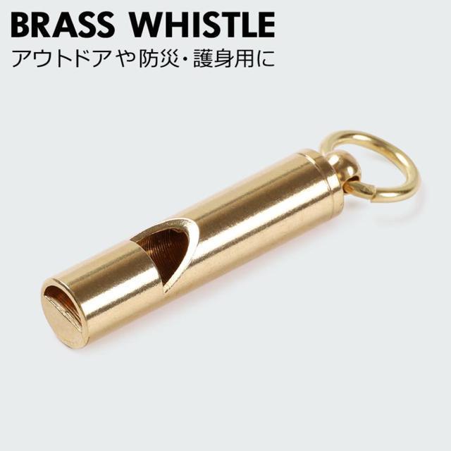 笛 ホイッスル 防災 真鍮ホイッスル フエ 警笛 護身 アウトドア スポーツ 試合 審判 防犯 緊急 緊急用ホイッスル < インテリア/ライフ  笛 ホイッスル 防災 真鍮ホイッスル フエ 警笛 護身 アウトドア スポーツ 試合 審判 防犯 緊急 緊急用ホイッスル  < インテリア/ライフの