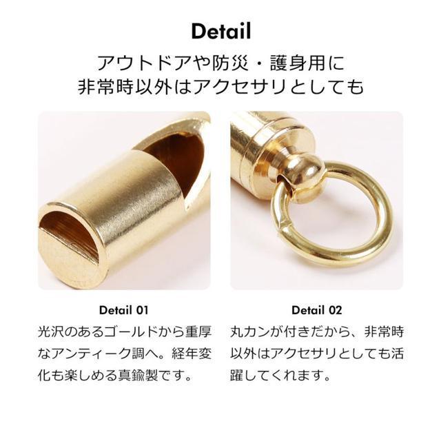 笛 ホイッスル 防災 真鍮ホイッスル フエ 警笛 護身 アウトドア スポーツ 試合 審判 防犯 緊急 緊急用ホイッスル < インテリア/ライフ  笛 ホイッスル 防災 真鍮ホイッスル フエ 警笛 護身 アウトドア スポーツ 試合 審判 防犯 緊急 緊急用ホイッスル < インテリア/ライフの
