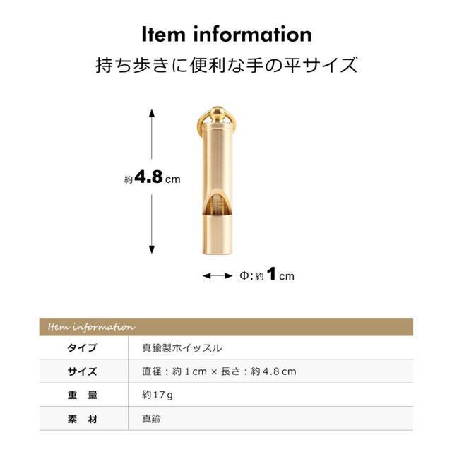 笛 ホイッスル 防災 真鍮ホイッスル フエ 警笛 護身 アウトドア スポーツ 試合 審判 防犯 緊急 緊急用ホイッスル < インテリア/ライフ  笛 ホイッスル 防災 真鍮ホイッスル フエ 警笛 護身 アウトドア スポーツ 試合 審判 防犯 緊急 緊急用ホイッスル < インテリア/ライフの