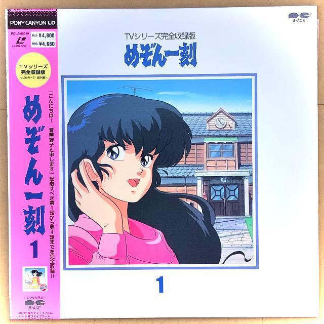 LD ߂ꍏP@erV[YS^   CD/DVD/rfI 