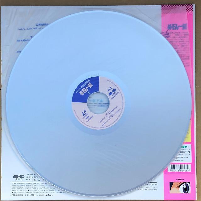 LD ߂ꍏP@erV[YS^  CD/DVD/rfI 