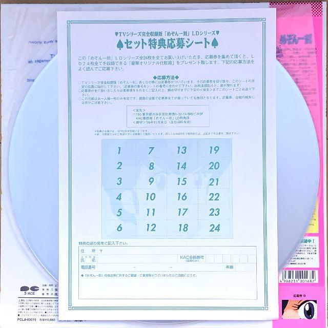 LD ߂ꍏP@erV[YS^  CD/DVD/rfI 