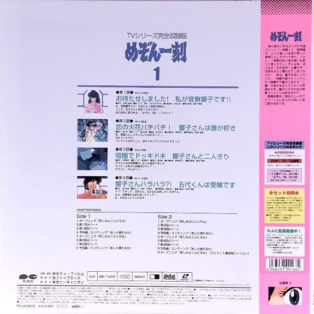 LD ߂ꍏP@erV[YS^  CD/DVD/rfI 