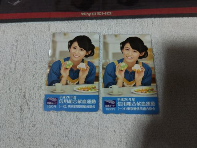 �}���J�[�h1000 ���g�p/�g�p�� �{�������C�J '14 �M�p�g�������^��  �� �`�P�b�g/������ 