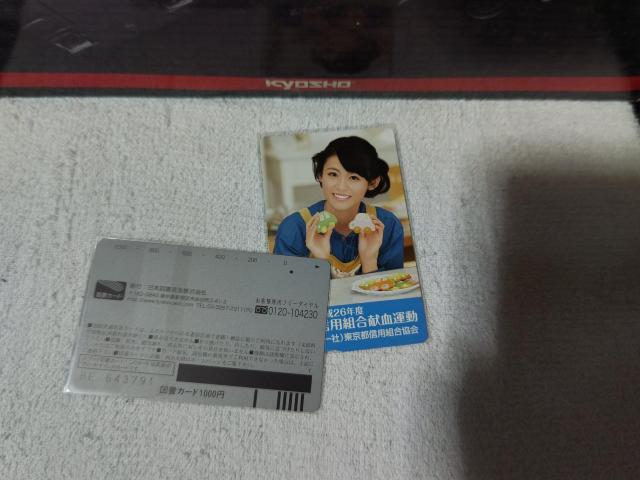 �}���J�[�h1000 ���g�p/�g�p�� �{�������C�J '14 �M�p�g�������^�� �� �`�P�b�g/������ 