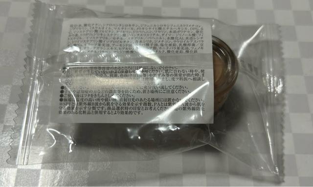 ルナソル グロウイングシームレスバームEX OC02 < ブランド  ルナソル グロウイングシームレスバームEX OC02 < ブランドの