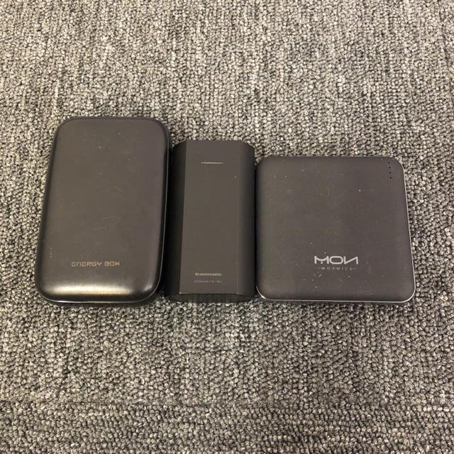 ���� ���o�C���o�b�e���[ �[�d�� 3�Z�b�g 