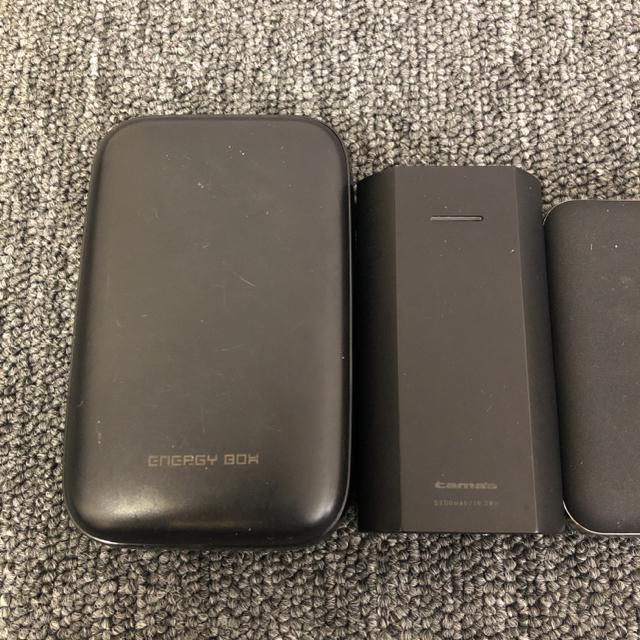 ���� ���o�C���o�b�e���[ �[�d�� 3�Z�b�g