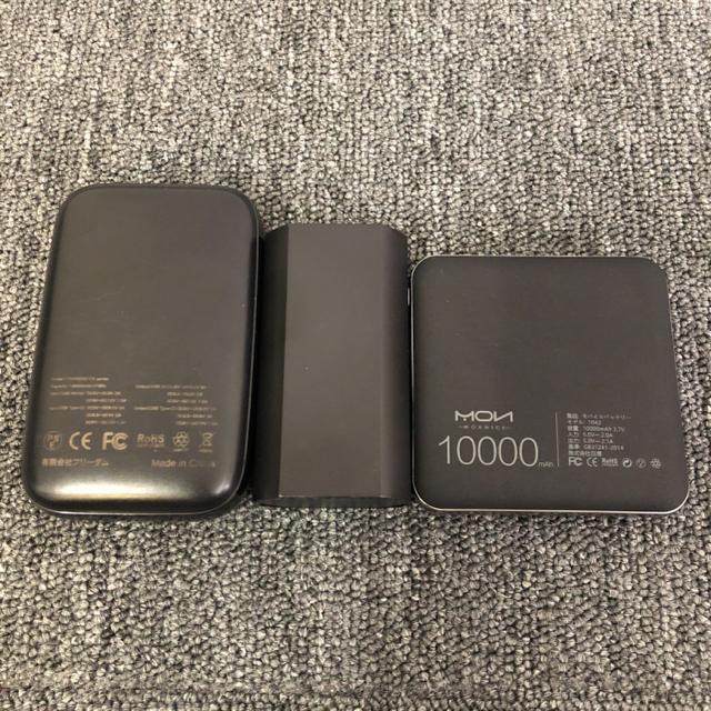 ���� ���o�C���o�b�e���[ �[�d�� 3�Z�b�g