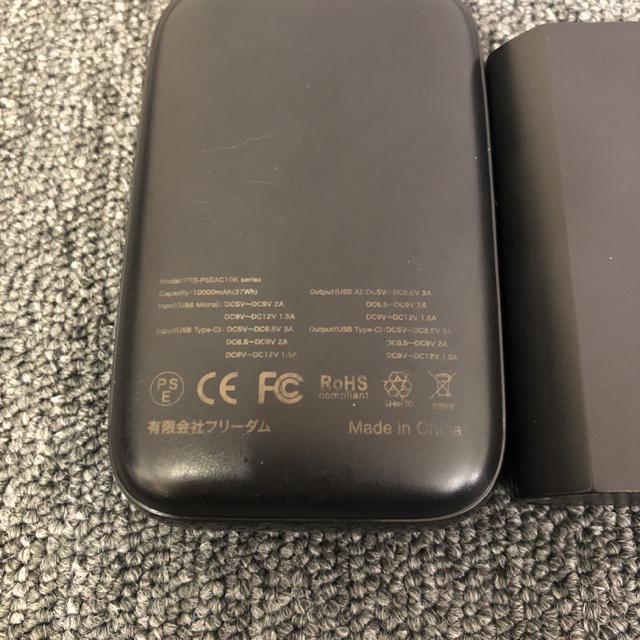 ���� ���o�C���o�b�e���[ �[�d�� 3�Z�b�g