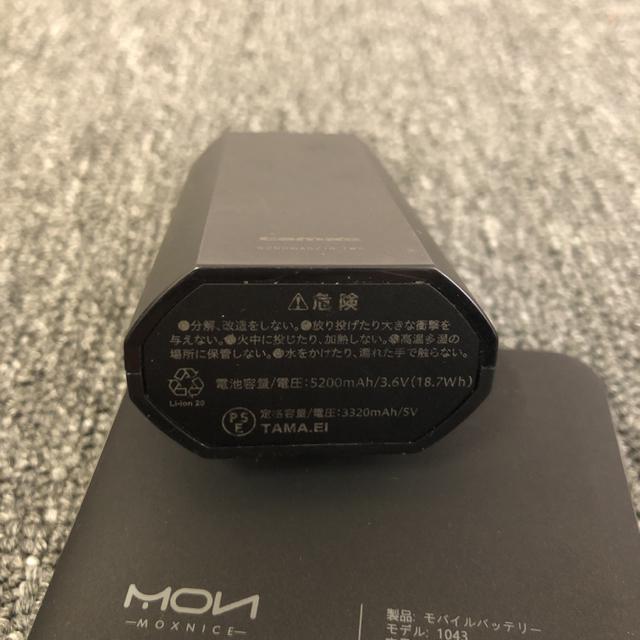 ���� ���o�C���o�b�e���[ �[�d�� 3�Z�b�g