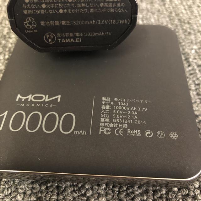 ���� ���o�C���o�b�e���[ �[�d�� 3�Z�b�g