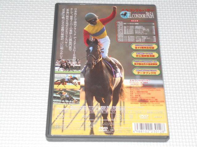 DVD★エルコンドルパサー 世界への飛翔 競馬 JRA < CD/DVD/ビデオ DVD★エルコンドルパサー 世界への飛翔 競馬 JRA < CD/DVD/ビデオの
