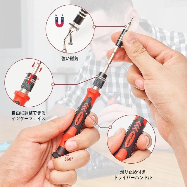 ドライバー 122点 セット 精密ドライバー セット 特殊 98 ビット 工具 DIY Y型 星型 ビット < ペット/手芸/園芸  ドライバー 122点 セット 精密ドライバー セット 特殊 98 ビット 工具 DIY Y型 星型 ビット < ペット/手芸/園芸の