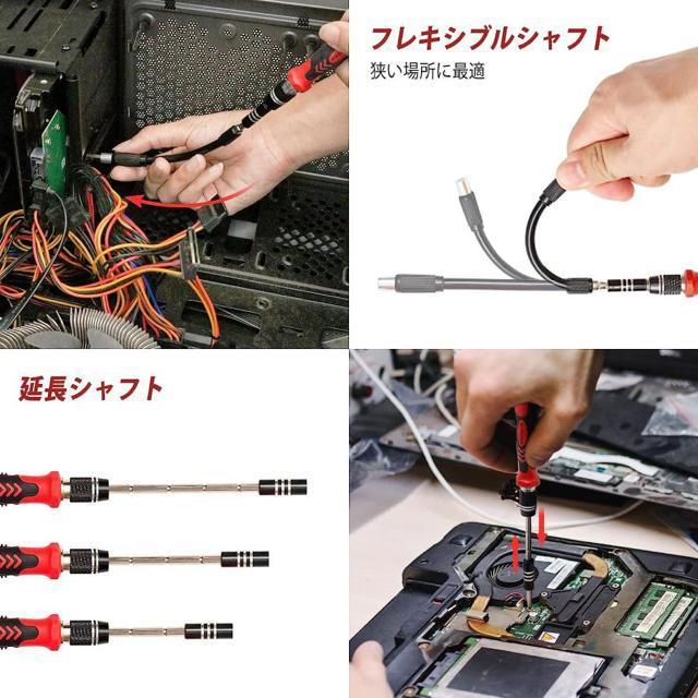 ドライバー 122点 セット 精密ドライバー セット 特殊 98 ビット 工具 DIY Y型 星型 ビット < ペット/手芸/園芸  ドライバー 122点 セット 精密ドライバー セット 特殊 98 ビット 工具 DIY Y型 星型 ビット < ペット/手芸/園芸の