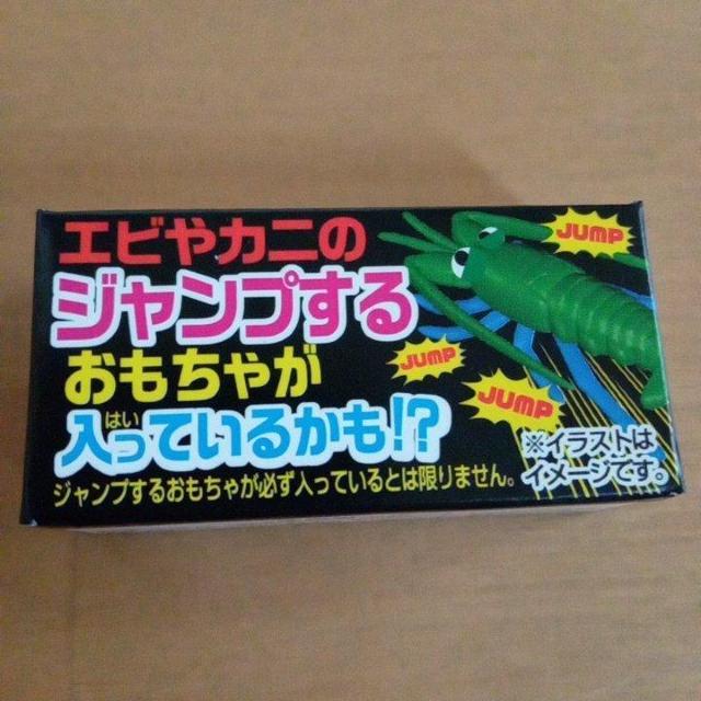 フエラムネ コリス おもちゃ箱 2点 < ホビー  フエラムネ コリス おもちゃ箱 2点 < ホビーの