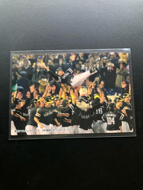 2016カルビー野球第1弾/C-1・福岡ソフトバンクホ−クス・2年連続日本一チェックリストカ−ド < トレーディングカード  2016カルビー野球第1弾/C-1・福岡ソフトバンクホ−クス・2年連続日本一チェックリストカ−ド < トレーディングカードの