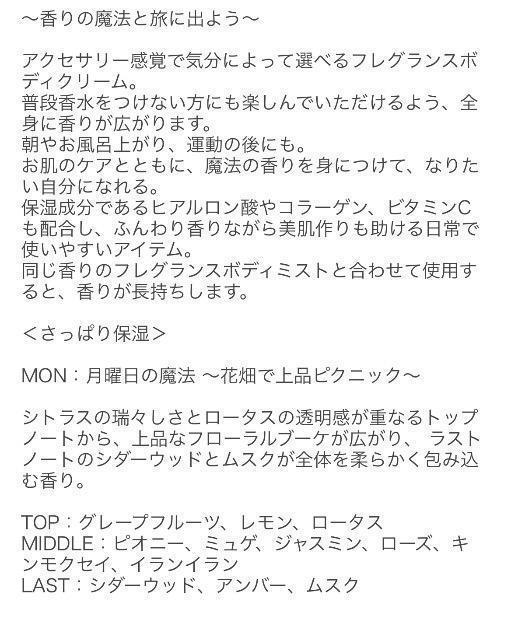 NEWJOURNEY j[W[j[{fBN[ MON 170g