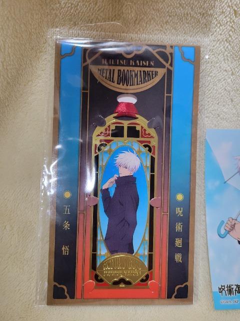 呪術廻戦 五条悟 メタルブックマーカー アニメイト 特典ブロマイド フェア < アニメ/コミック/キャラクター  呪術廻戦 五条悟 メタルブックマーカー アニメイト 特典ブロマイド フェア < アニメ/コミック/キャラクターの