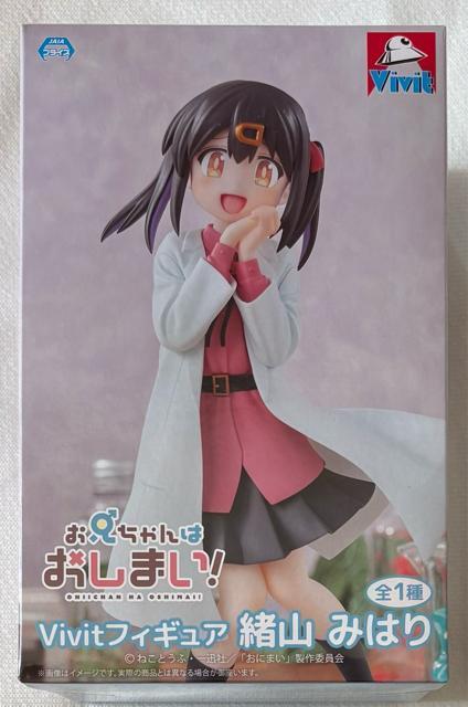 お兄ちゃんはおしまい!Vivit フィギュア 緒山みはり < アニメ/コミック/キャラクター お兄ちゃんはおしまい!Vivit フィギュア 緒山みはり < アニメ/コミック/キャラクターの