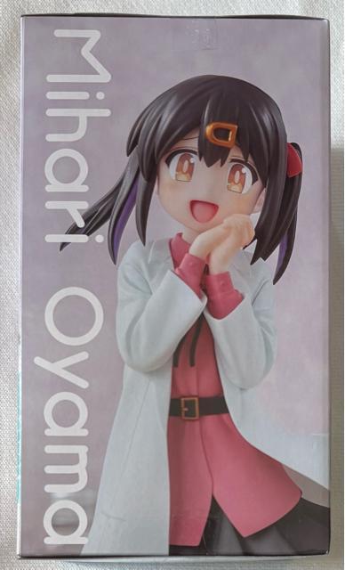 お兄ちゃんはおしまい!Vivit フィギュア 緒山みはり < アニメ/コミック/キャラクター お兄ちゃんはおしまい!Vivit フィギュア 緒山みはり < アニメ/コミック/キャラクターの