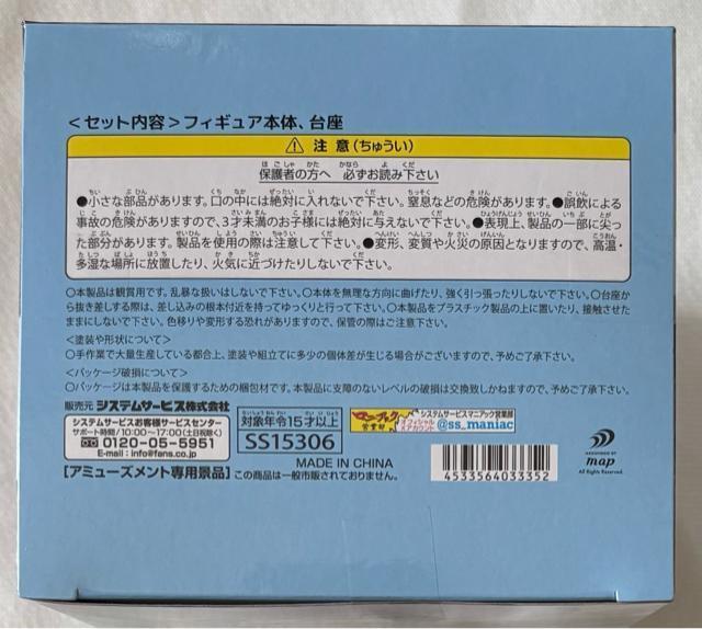 お兄ちゃんはおしまい!Vivit フィギュア 緒山みはり < アニメ/コミック/キャラクター お兄ちゃんはおしまい!Vivit フィギュア 緒山みはり < アニメ/コミック/キャラクターの