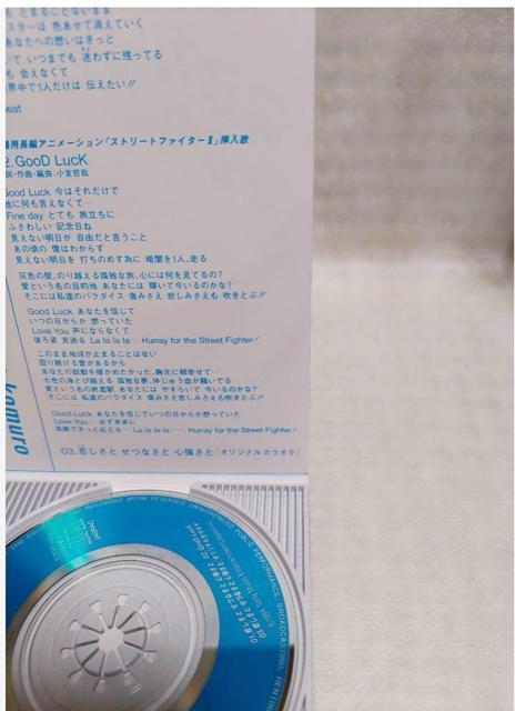 篠原涼子 with t.komuro/恋(いと)しさとせつなさと心強さと < タレントグッズ  篠原涼子 with t.komuro/恋(いと)しさとせつなさと心強さと < タレントグッズの