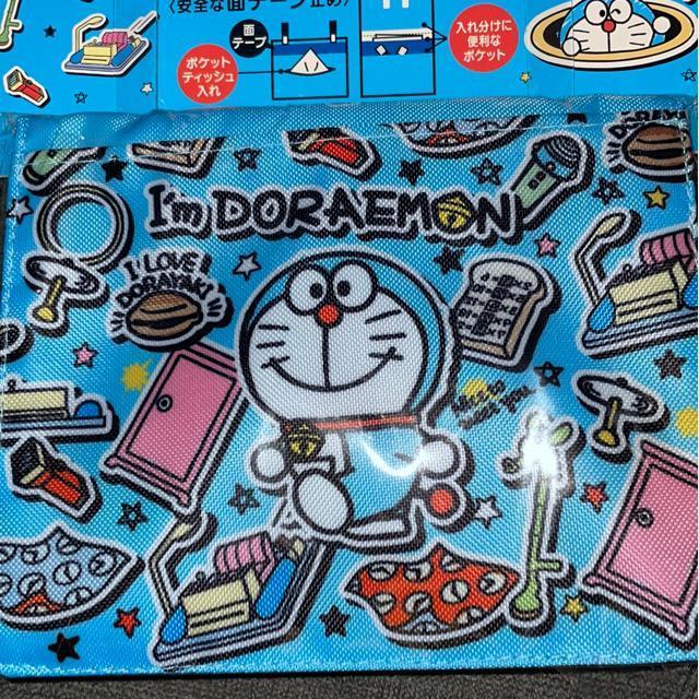 ♯新品♯ドラえもん おでかけ 2wayポケット  クリップ&ショルダーベルト  移動ポケット  ポシェット  入園 入学 < キッズ/ベビー  ♯新品♯ドラえもん おでかけ 2wayポケット  クリップ&ショルダーベルト  移動ポケット  ポシェット  入園 入学 < キッズ/ベビーの
