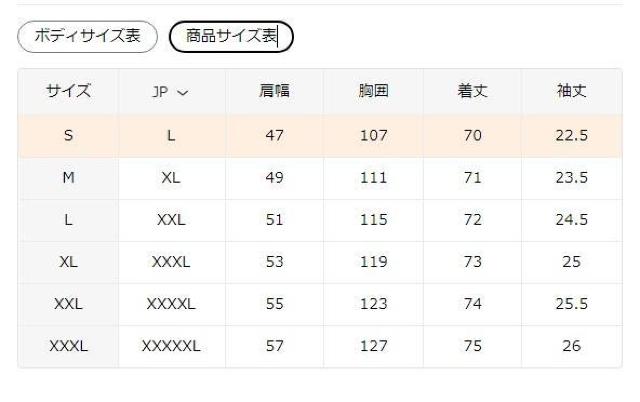 超お買い得1490円★「MILANO ITALIA」文字プリントのメンズ軽量ソフトポロシャツ USAサイズS(日本サイズL相当)白 < 男性ファッション  超お買い得1490円★「MILANO ITALIA」文字プリントのメンズ軽量ソフトポロシャツ USAサイズS(日本サイズL相当)白 < 男性ファッションの