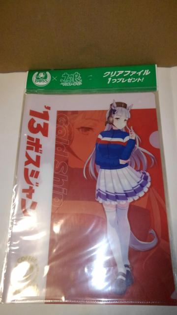ウマ娘 プリティーダービー 非売品 限定 クリアファイル 6種 セット Sランク おまけ 付き サントリー BOSS ボスジャン < アニメ/コミック/キャラクター  ウマ娘 プリティーダービー 非売品 限定 クリアファイル 6種 セット Sランク おまけ 付き サントリー BOSS ボスジャン  < アニメ/コミック/キャラクターの