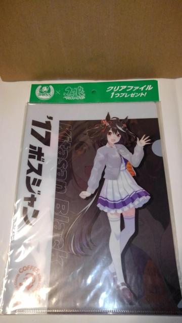 ウマ娘 プリティーダービー 非売品 限定 クリアファイル 6種 セット Sランク おまけ 付き サントリー BOSS ボスジャン < アニメ/コミック/キャラクター  ウマ娘 プリティーダービー 非売品 限定 クリアファイル 6種 セット Sランク おまけ 付き サントリー BOSS ボスジャン < アニメ/コミック/キャラクターの