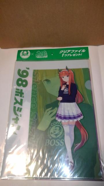 ウマ娘 プリティーダービー 非売品 限定 クリアファイル 6種 セット Sランク おまけ 付き サントリー BOSS ボスジャン < アニメ/コミック/キャラクター  ウマ娘 プリティーダービー 非売品 限定 クリアファイル 6種 セット Sランク おまけ 付き サントリー BOSS ボスジャン < アニメ/コミック/キャラクターの
