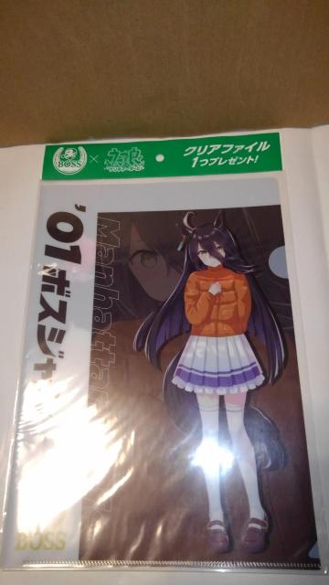 ウマ娘 プリティーダービー 非売品 限定 クリアファイル 6種 セット Sランク おまけ 付き サントリー BOSS ボスジャン < アニメ/コミック/キャラクター  ウマ娘 プリティーダービー 非売品 限定 クリアファイル 6種 セット Sランク おまけ 付き サントリー BOSS ボスジャン < アニメ/コミック/キャラクターの