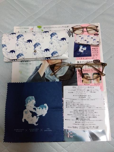 オシャレ手帖 特別付録 調光サングラス ケース めがね拭き 原田知世さん < 本/雑誌  オシャレ手帖 特別付録 調光サングラス ケース めがね拭き 原田知世さん  < 本/雑誌の