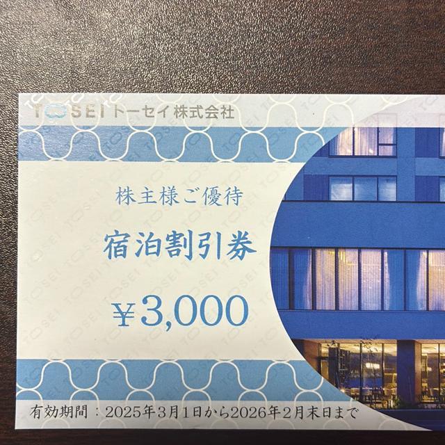 �g�[�Z�C ����D�� 