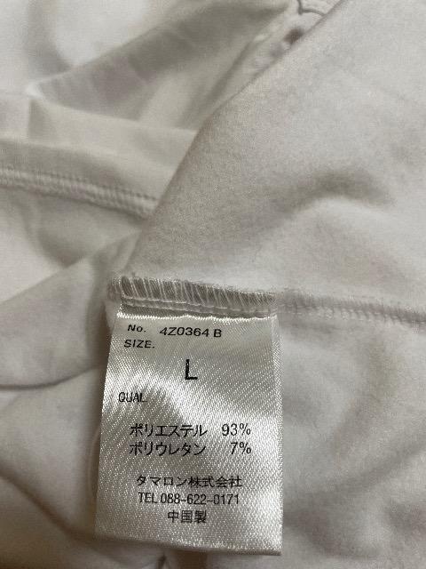 �V�i���g�p:�����YV�l�b�N�����h���C���i�[