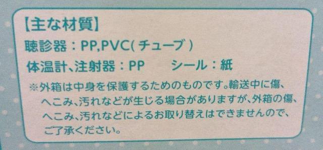 fBYj[ƂubNGt^Ⴓ񂲂Zbg