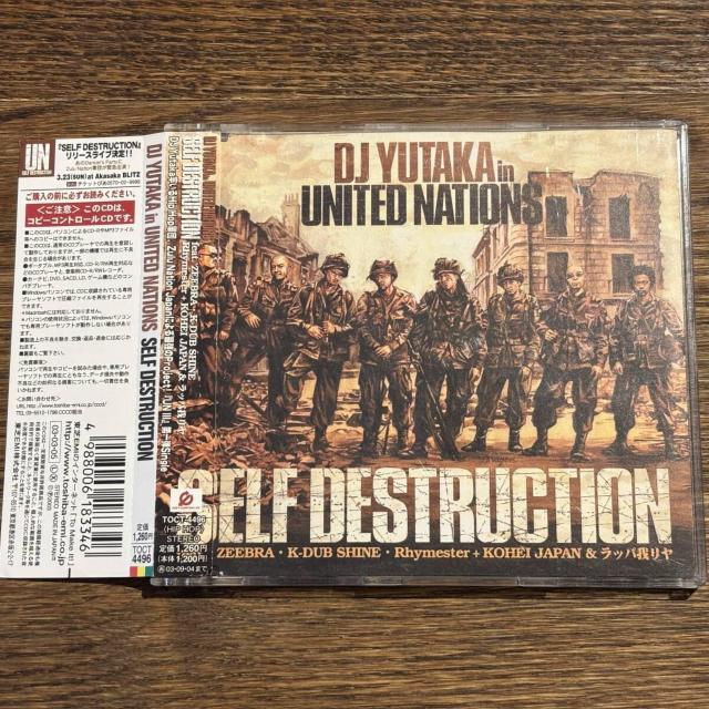 yDJ YUTAKAzSELF DESTRUCTION   CD/DVD/rfI 