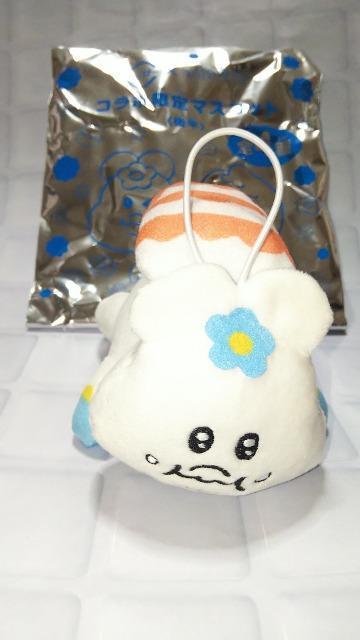 スシロー×可愛そうに!コラボ限定マスコット後半んぽちゃむ海老寿司ぬいぐるみ < ホビー  スシロー×可愛そうに!コラボ限定マスコット後半んぽちゃむ海老寿司ぬいぐるみ  < ホビーの