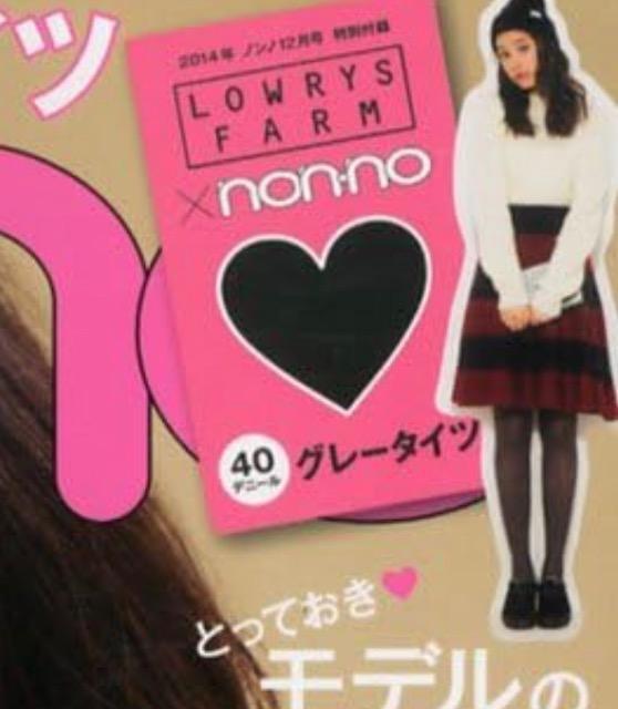 ノンノ雑誌付録★ローリーズファーム 40デニールグレータイツ < 女性ファッション ノンノ雑誌付録★ローリーズファーム 40デニールグレータイツ < 女性ファッションの