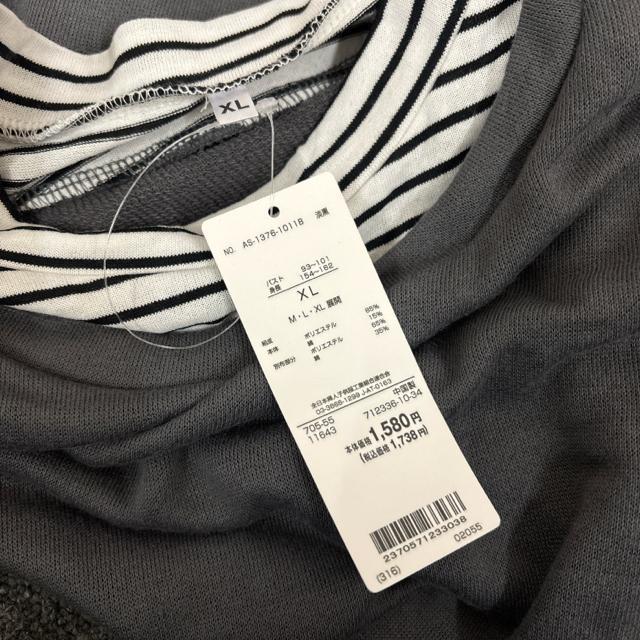 即決 新品 タグ付き 重ね着 長袖 カットソー < 女性ファッション 即決 新品 タグ付き 重ね着 長袖 カットソー < 女性ファッションの