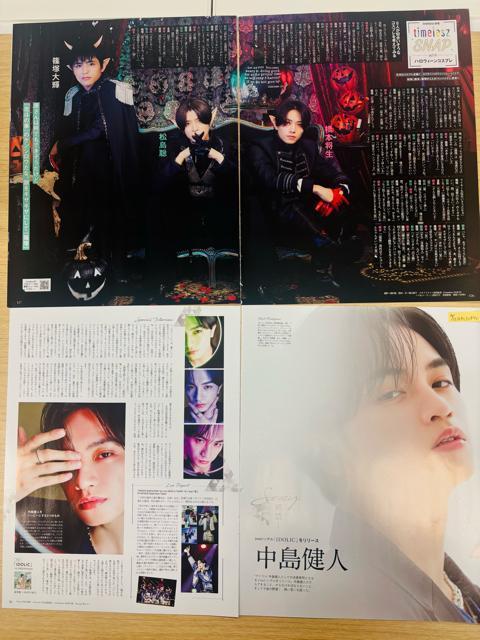 timelesz~l 11/14 QLAP!ETV LIFEEDUeTETTVKChETV navi؂蔲  ^gObY 