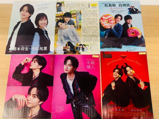 timelesz~l 11/14 QLAP!ETV LIFEEDUeTETTVKChETV navi؂蔲  ^gObY 