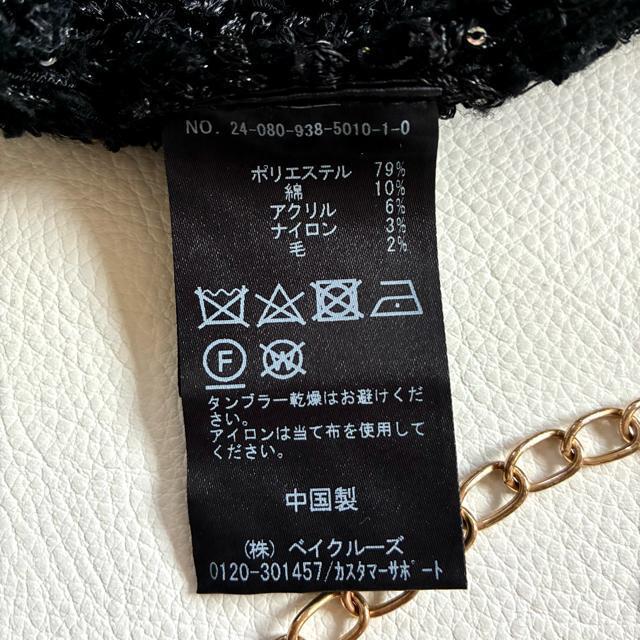 ◆美品◆ヴェルメイユパーイエナ◆24AW◆ツイードニットカーディガン◆黒◆フリー < ブランド ◆美品◆ヴェルメイユパーイエナ◆24AW◆ツイードニットカーディガン◆黒◆フリー < ブランドの