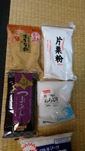 餅つきセット < グルメ/ドリンク 餅つきセット < グルメ/ドリンクの