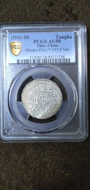 �`�x�b�g�@�^���J��݁@PCGS AU58�Ӓ�i �� �z�r�[�� 