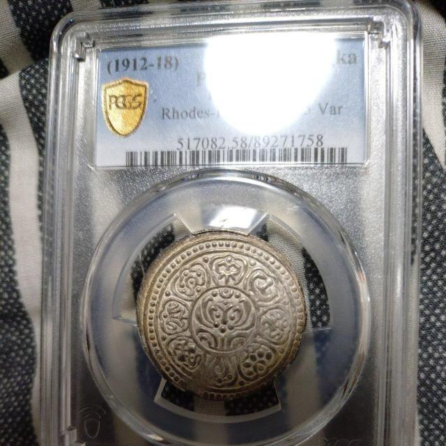 �`�x�b�g�@�^���J��݁@PCGS AU58�Ӓ�i �� �z�r�[�� 